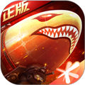 红警ol手游官方下载手机版 V1.4.106