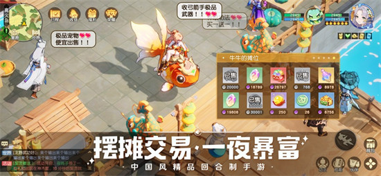 离火之境手游官方下载