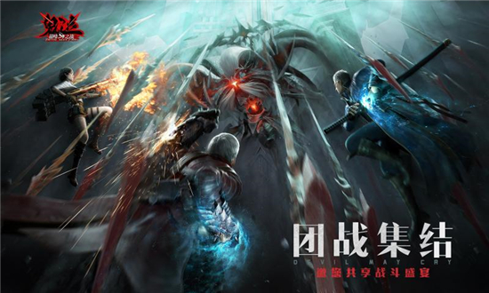 鬼泣巅峰之战无限钻石红魂