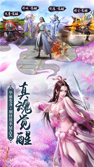 我在江湖福利版