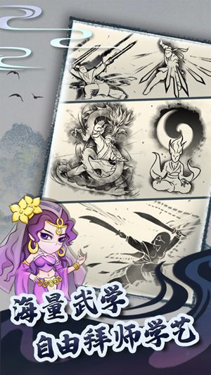 暴走英雄坛单机版