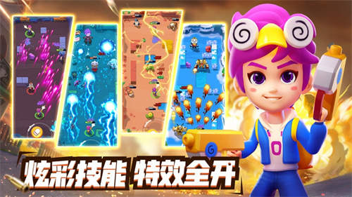 铂金弹头无限钻石解锁版