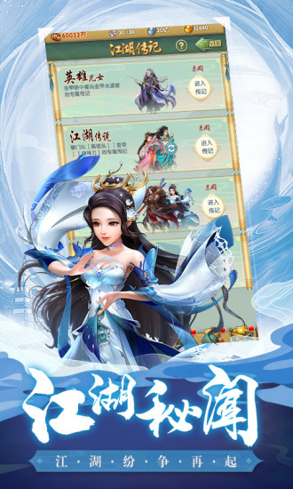 大掌门2手机版
