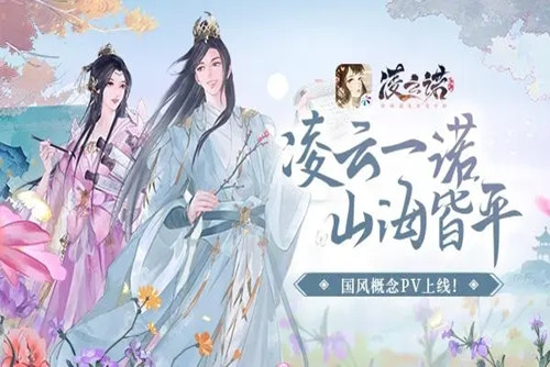 凌云诺宠物捕捉地点时间分享  凌云诺宠物捕捉攻略