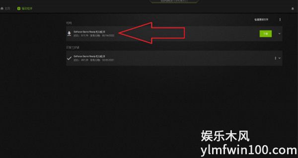 幽灵行者2游戏进不去怎么办-幽灵行者2游戏进不去解决方法