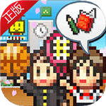 口袋学院物语2ios免费版 v1.0