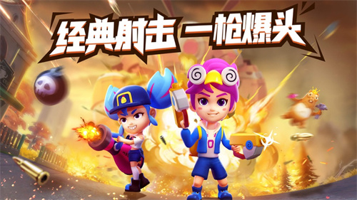 铂金弹头无限钻石解锁版