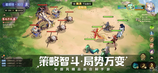 离火之境手游官方下载