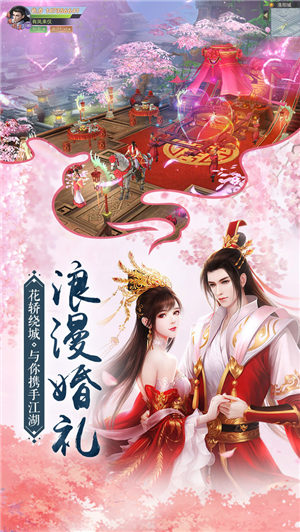 我在江湖福利版