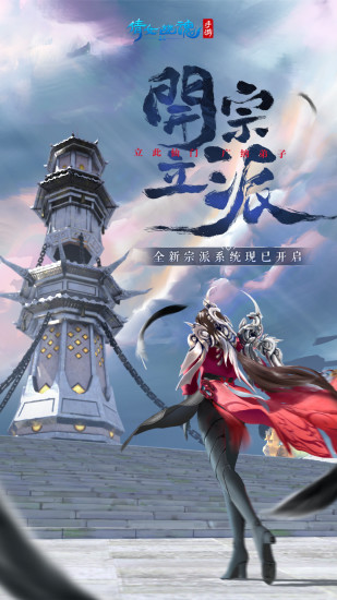 倩女幽魂手游无限灵玉解锁版