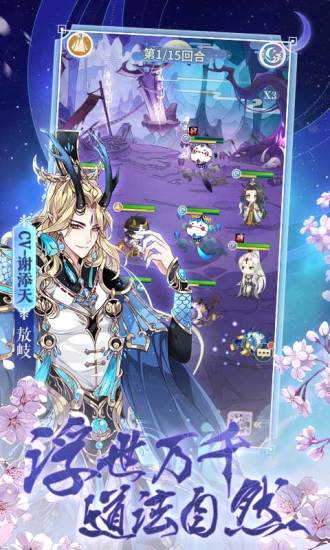 河图寻仙记官方最新版