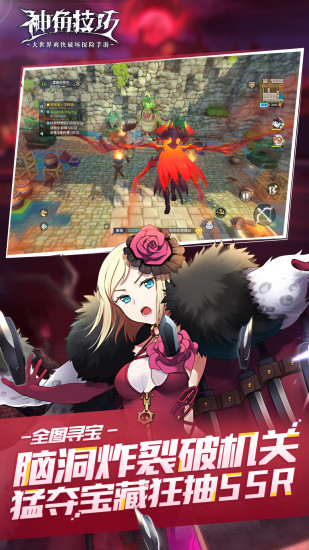 神角技巧免内购精简版