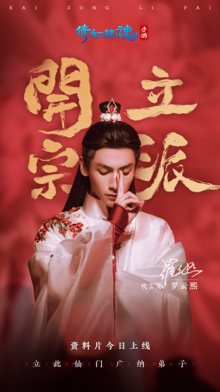 倩女幽魂手游无限灵玉解锁版