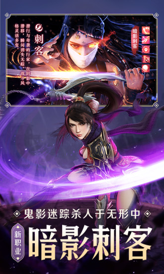 青云诀2手游正版
