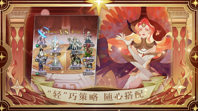 剑与远征官方版下载最新版