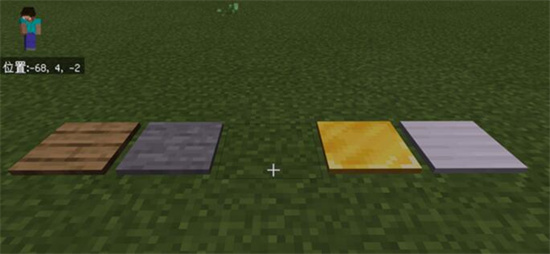 我的世界压力板怎么做-我的世界压力板怎么合成