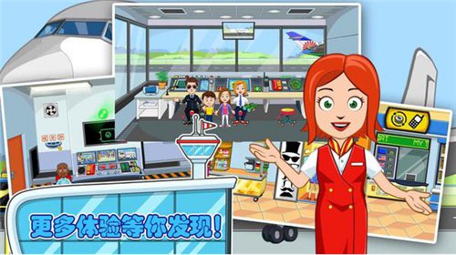 佩皮小镇开卡车免费版
