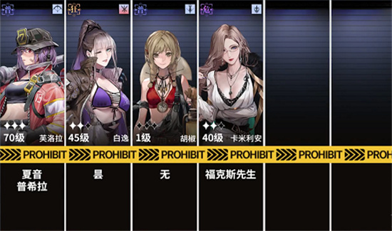 无期迷途灰烬使徒打法分享-无期迷途灰烬使徒怎么打