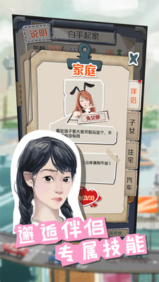 一亿小目标优享版ios无限钻石