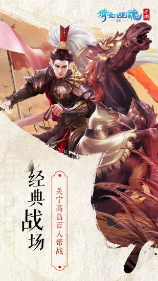 倩女幽魂手游无限灵玉解锁版