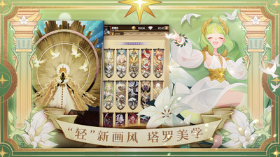 剑与远征官方版下载最新版