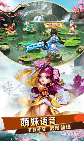 绝世武魂手游客户端