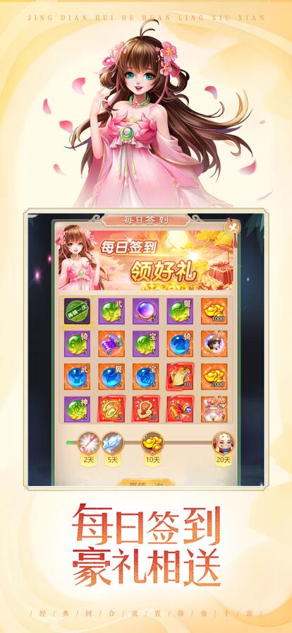 七境手游下载安装最新版