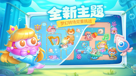 保卫萝卜4安卓版本下载