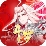 斗罗大陆3龙王传说安卓版