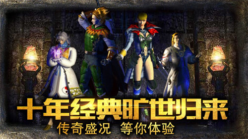 热血传说年卡版怀旧版