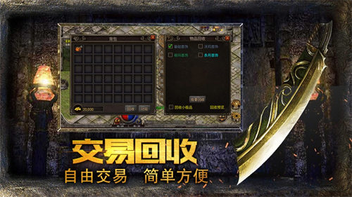 热血传说年卡版怀旧版