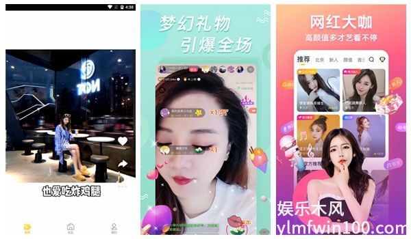 千层浪绿巨人草莓视频观看：能够解锁更多观看