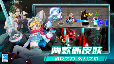 战魂铭人解锁版下载2024最新版本