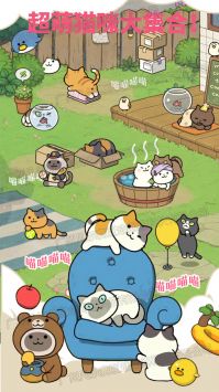 萌趣庄园无限钻石版