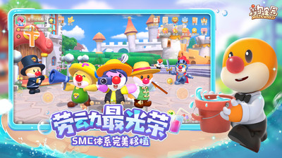 摩尔庄园解锁版手游下载