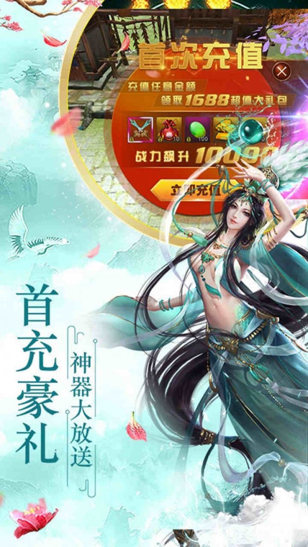 新天下无双怀旧版