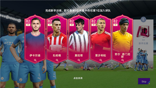 最佳球会零氪党怎么玩 最佳球会零氪玩家的心得体会