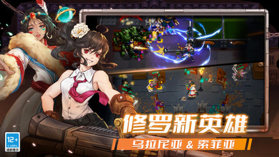 战魂铭人解锁版下载2024最新版本