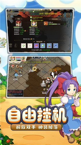 魔力宝贝回忆手游官方下载