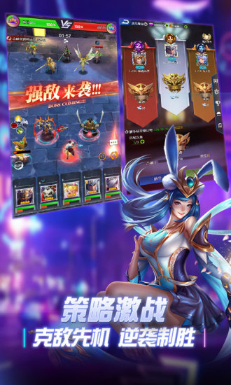 创世纪神游戏下载