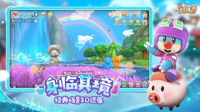 摩尔庄园解锁版手游下载