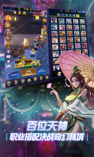创世纪神游戏下载
