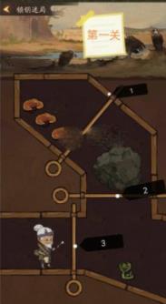 叫我大掌柜锁钥迷局怎么玩 锁钥迷局全关卡通关攻略