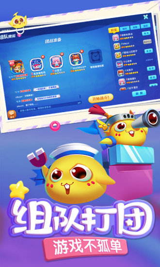 蛇蛇争霸优享版