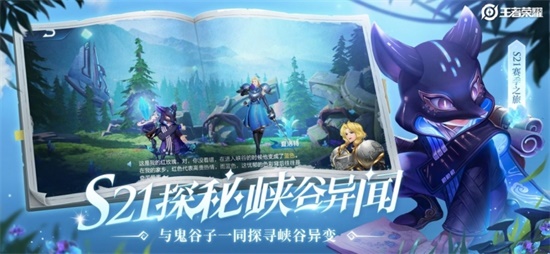 王者荣耀点券