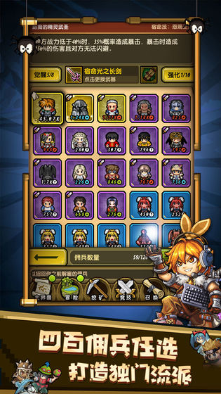 冒险与挖矿破解版