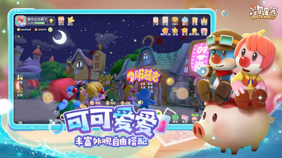 摩尔庄园解锁版手游下载