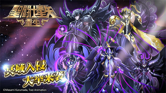 圣斗士星矢重生怎么提高战斗力 圣斗士星矢重生快速提高战斗力的攻略