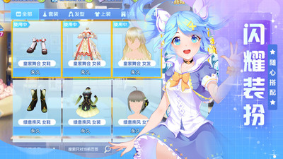 唱舞全明星优享版