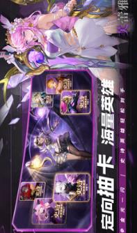 幻世与冒险手游下载安装